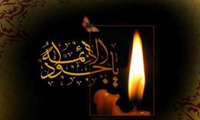 سالروز شهادت امام محمد تقی(ع)